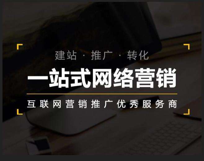 满城企业如何怎么利用网络推广抓取潜在客户