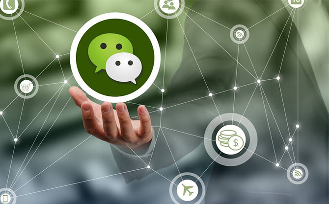 满城浅析微信开发可以为企业带来的几个作用