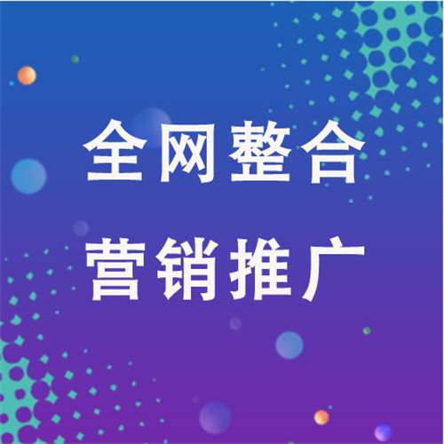 满城企业网络推广老是没有客户的原因是什么呢