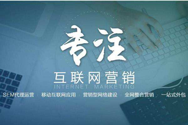 满城电商行业做网络推广需要具备的条件有哪些